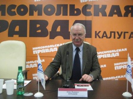 директор
